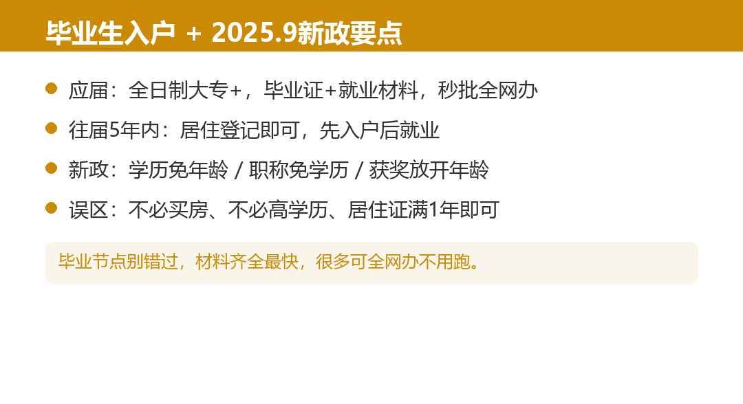 信息卡6